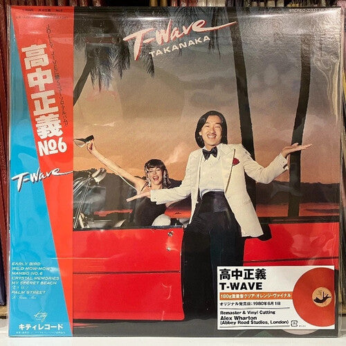 Takanaka, Masayoshi - T-Wave (Clear Orange, 180g)