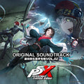 OST - Persona 5: The Phantom X Vol. 2 (Green)