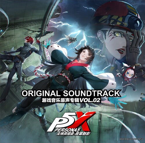 OST - Persona 5: The Phantom X Vol. 2 (Green)