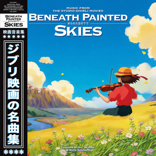 OST - Beneath Painted Skies: Music From the Studio Ghibli Movies (Blue)