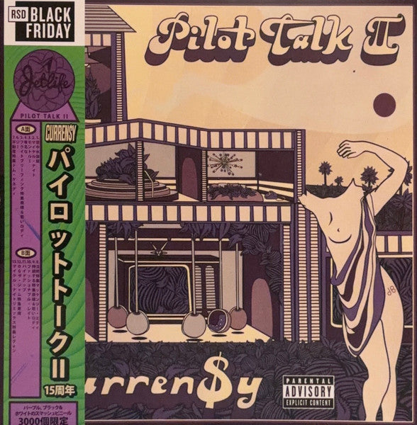 Curren$y - Pilot Talk II (RSDBF, 2000)