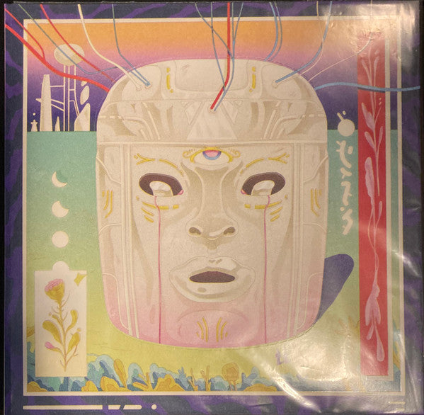 Various - Vinyl Moon Volume 076: Gaze Of Cydonia (2021, Orange w/ Multi-color Splatter)