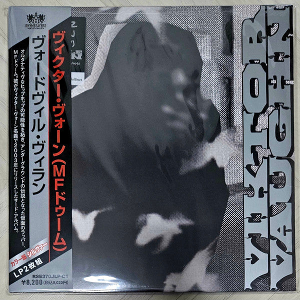 Viktor Vaughn - Vaudeville Villain