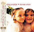 The Smashing Pumpkins - Siamese Dream