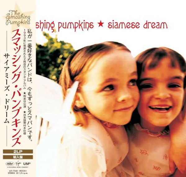 The Smashing Pumpkins - Siamese Dream