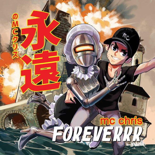 mc chris - MC Chris Foreverrr