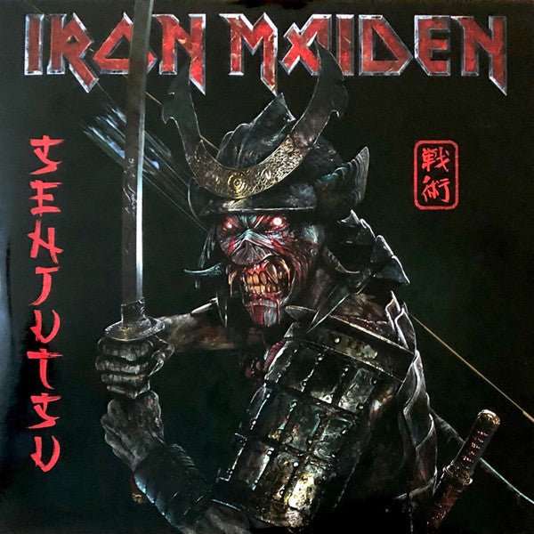 Iron Maiden - Senjutsu (2021, Red & Black Marble, Sealed, Presumed Mint)